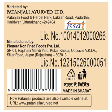 Patanjali Roasted Diet Flaxseed Black Salt 150 g – ZEVIKA HEALTH