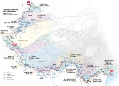 边境大道 走边境、逛口岸：219国道的边疆风情 | 中国国家地理网