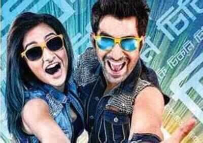 Music Review: Game | Bengali Movie News - Times of India