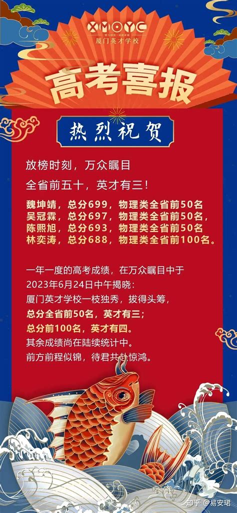 厦门外国语学校盛产高考状元 教学“私人定制” - 城事 - 东南网厦门频道