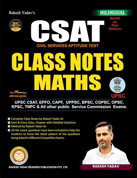 Rakesh Yadav CSAT Class Notes Maths Bilingual Book Based On New – Vikas ...