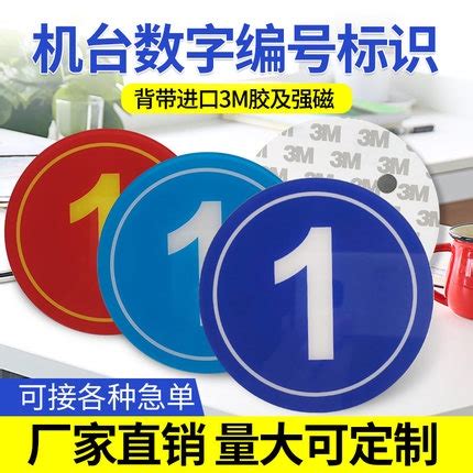 Image result for Precor Machine Serial Number Tag