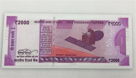 Here are photos of the new Rs 500 and Rs 2,000 notes you will soon get ...