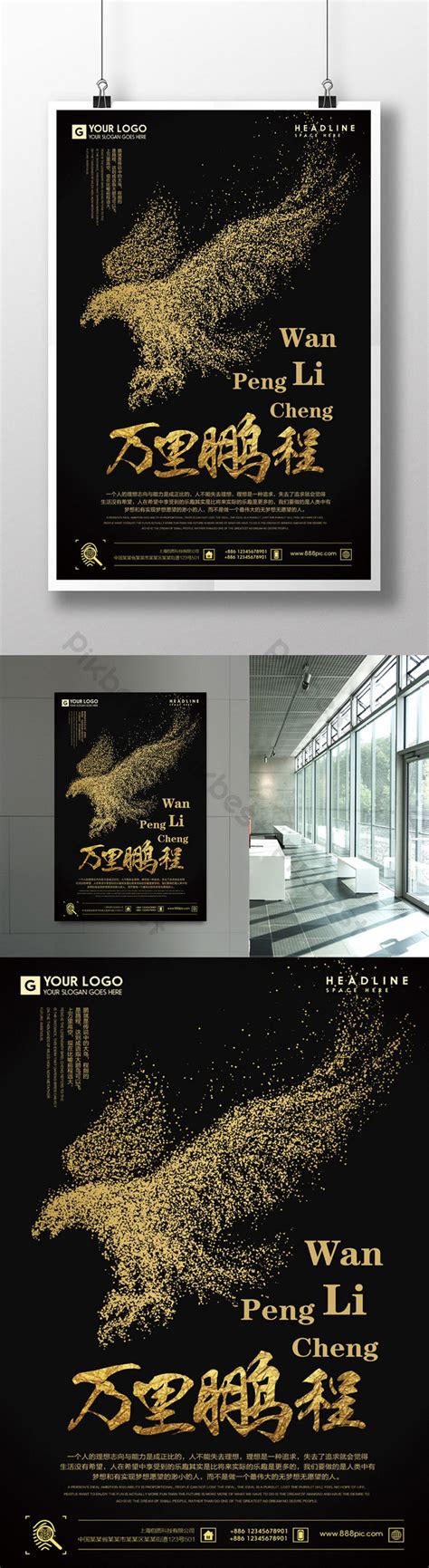 Poster Slogan Examples 的图像结果