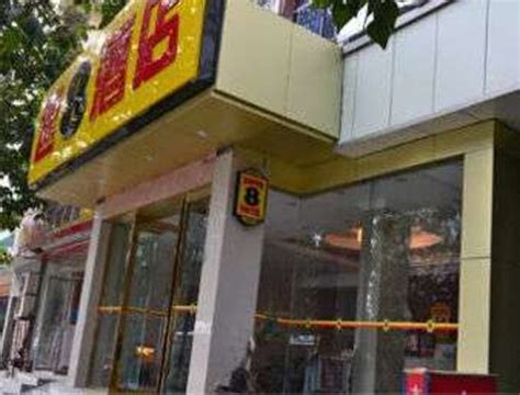 SUPER 8 HOTEL CHENGDU WUKUAISHI BUS STATION - Hotel Reviews, Photos ...