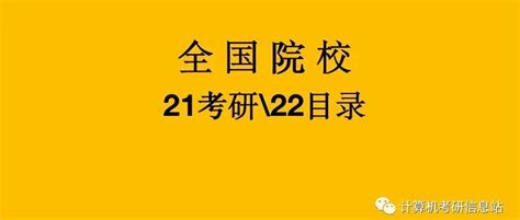 复试过线就能录取？这所985带来重大利好！线上复试要求双机位，线下仍有坚守者！ - 知乎