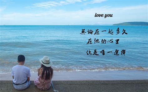 爱你表白伤感唯美桌面壁纸图片(2)_配图网