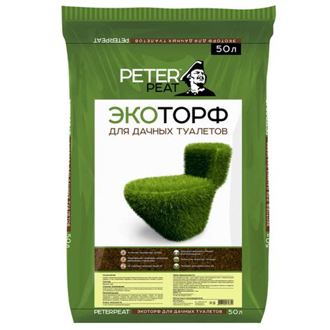 Торф "Peter Peat", для дачных туалетов, 50 л - купить с доставкой по ...