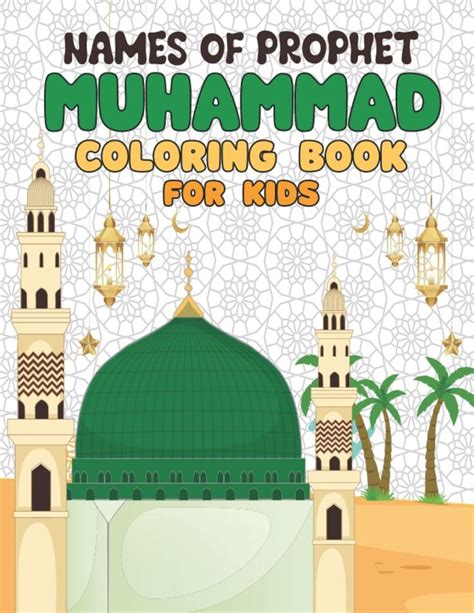Image result for Prophet Muhammad Coloring Pages