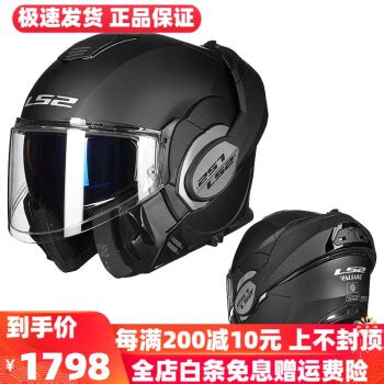 新发现一种头盔：叫“防雾头盔”，四季都能用，安全又拉风，帅气_搜狐汽车_搜狐网