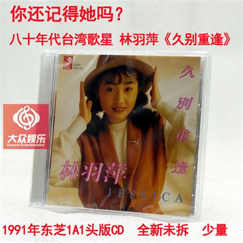 80年代台湾歌星,80年代歌星女歌手 - 伤感说说吧