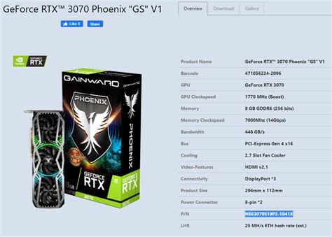 3070 Phoenix RTX™ GeForce GAINWARD "GS" - www.bookceleb.in