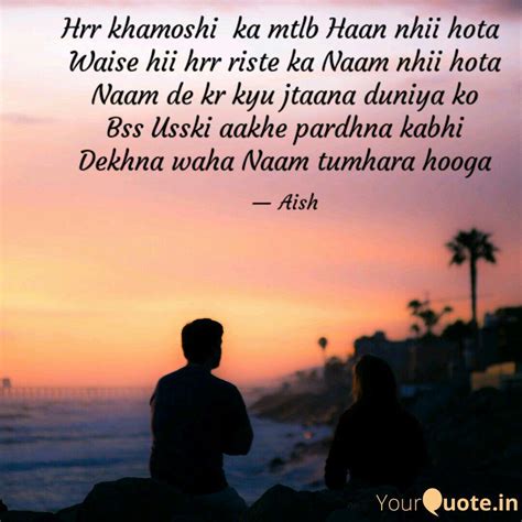 Hrr khamoshi ka mtlb Haa... | Quotes & Writings by Aishwarya Chaturvedi ...