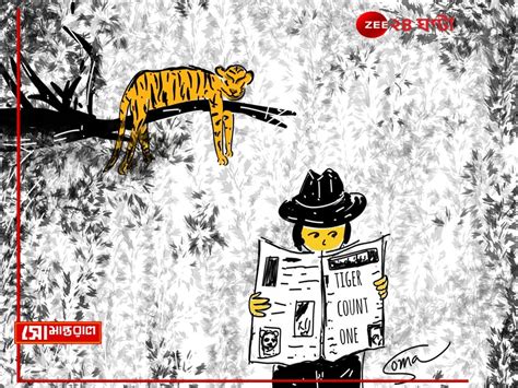 Week 18 | Daily Cartoon | সোমান্তরাল | হামারি আধুরি কাহানি ...