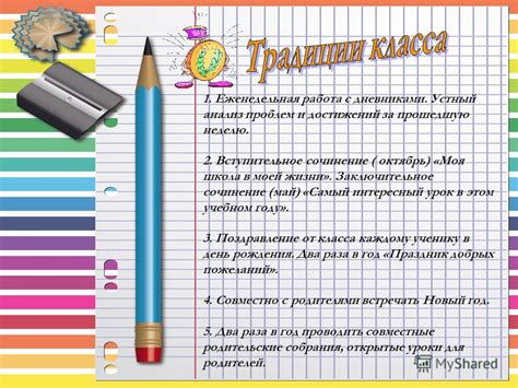 Презентация на тему: "1.Андреев Сергей 2.Антонов Антон 3.Арбузова Диана ...