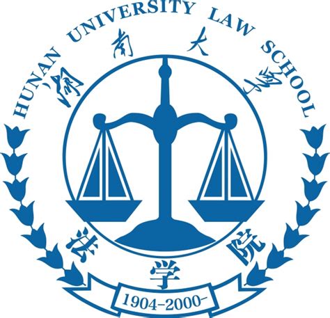 【真题重复出现】湖南大学法本法硕、法律硕士复试真题【历时12年汇编：合计627题】 - 哔哩哔哩