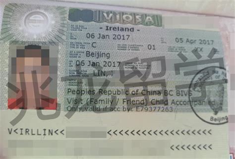 恭喜兆龙为秦同学父母成功获得爱尔兰旅游签证 - 兆龙留学