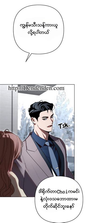 The Absolute Threshold Chapter 24 – DenDenDen