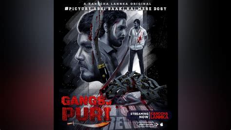 Gangs of Puri: A New Hope For Odia OTTs | Mycitylinks