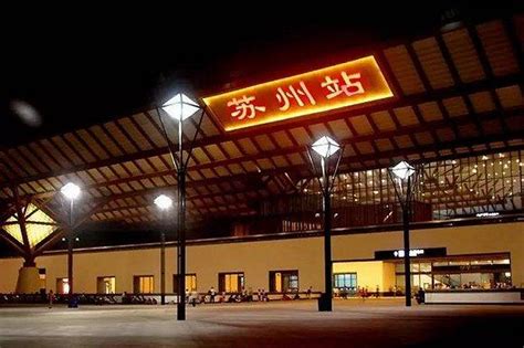 苏州火车站附近有几个公交站台?_