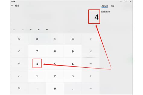平方根怎么算出来图解 平方根怎么算出来22已更新 今日 更新 成人高考报名网 奥冠教育网