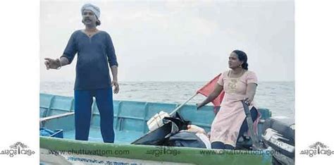 ആഴക്കടലിൽ മത്സ്യബന്ധനത്തിനു പോകുന്ന രേഖയ്ക്ക് സഹായവുമായി അമേരിക്ക ...