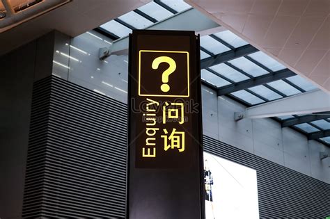 Information Desk 的图像结果
