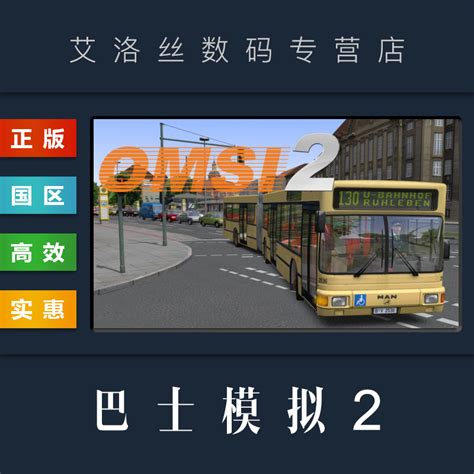 O2 Bus 的图像结果