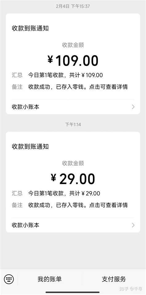 入行三个月，你能月入5万么？揭秘黄金回收行业项目，兼职副业新手小白如何快速入门！ - 知乎