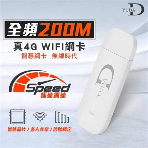 【高雄上網】台灣游客邦4G WiFi分享器（台灣機場領取） - KLOOK客路