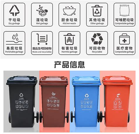 西安四分类垃圾桶新款上市，红蓝绿灰四种颜色可选_CO土木在线