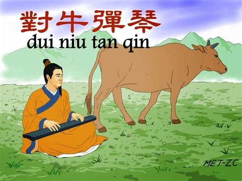 Kisah Dibalik Pepatah Tiongkok, Dui Niu Tan Qin (对牛弹琴) - Kebajikan (De 德)