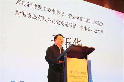 “信”“心”相印聚力启新 嘉定新城又有14个重大项目签约-上海嘉定新城发展有限公司