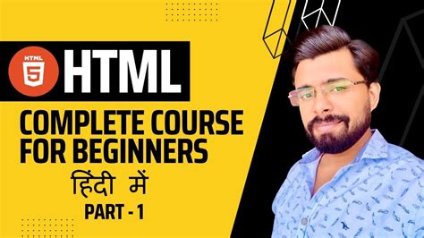 HTML Program in Hindi 的图像结果