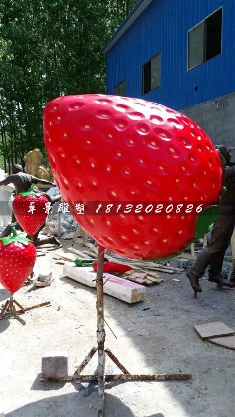 禹州市打造一个草莓王国玻璃钢草莓屋雕塑点缀着景区_美陈艺术雕塑-站酷ZCOOL