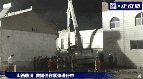 【最新】山西一饭店坍塌致29人遇难 7人重伤，救援工作结束_事故