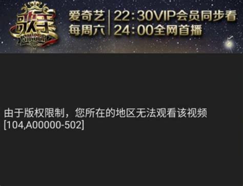 在国外如何使用领导者IP代理观看腾讯爱奇艺视频 - 领导者IP代理-国内IP代理软件-静态固定IP地址-代理服务器下载