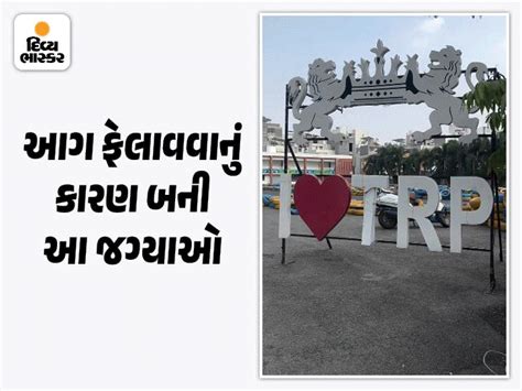 As the mold and material seemed to catch fire, GameZone's machines also ...