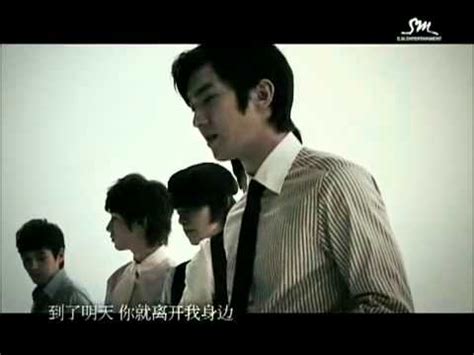 Super Junior-M - 到了明天 - YouTube