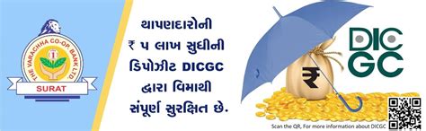 The Varachha Co-Op Bank Ltd., Surat