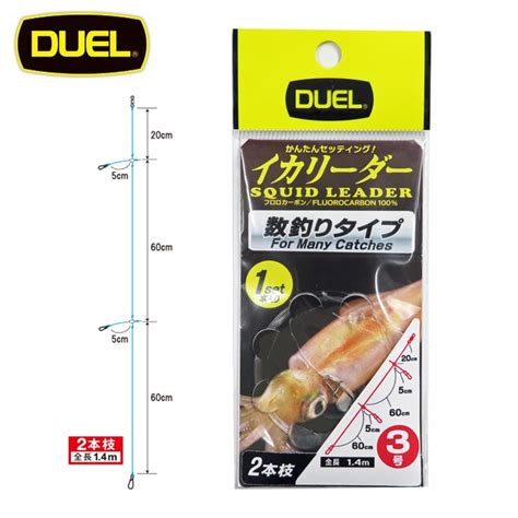 DUEL イカリーダー 数釣りタイプ 2本枝 1セット入 | 船釣り特集,イカ・スッテ用品 | フィッシング＆レジャー ナニワ