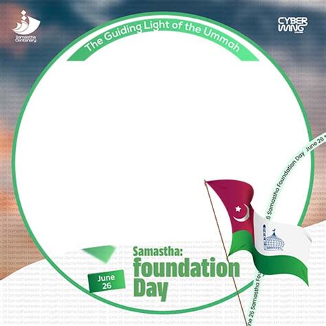 Samastha Foundation Day, Create Personalised poster to show support