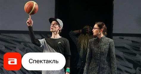 Я хочу в школу - купить билет на спектакль в Москве, расписание, отзывы ...