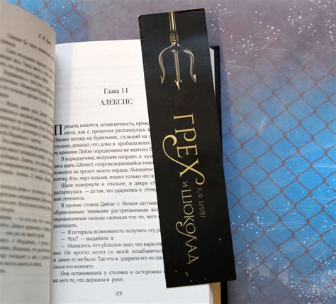 Грех и шоколад, К. Ф. Брин – скачать книгу fb2, epub, pdf на ЛитРес