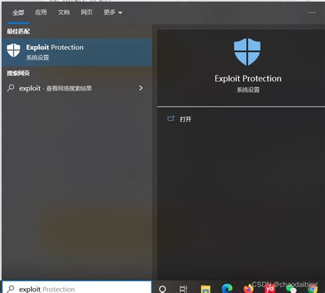 Error Code Status Stack Buffer Overrun 的图像结果