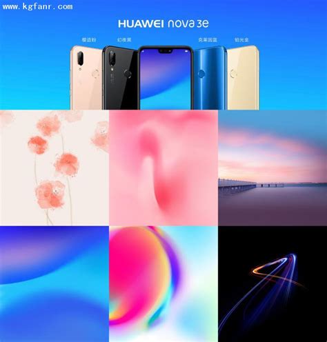 Huawei Nova 7 Pro壁纸分享 - 华为nova6系列分享交流 花粉俱乐部