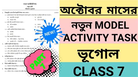 Image result for New Model Activity Task Class 7 Geography