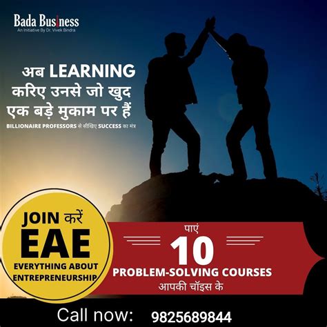 Ibc Manthan Bhimani in Surat - Best Business Management Consultants in ...