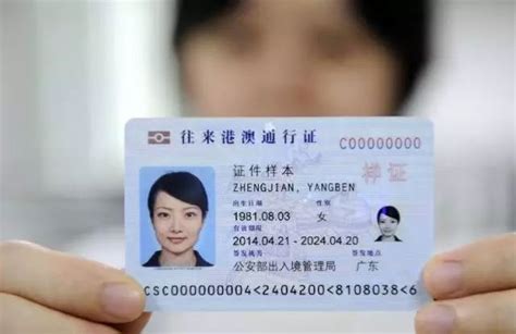出入境证件"全国通办" 在广东持居住证身份证就可办_新浪广东_新浪网