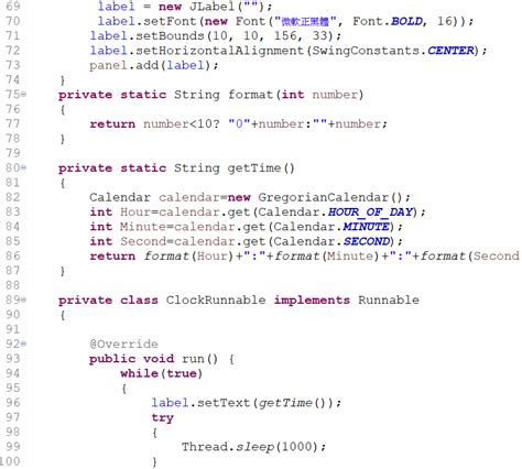 Java Timetable 的图像结果